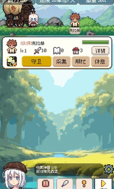 ��������2026�ٷ�����v0.4.5 �ֻ����ͼ