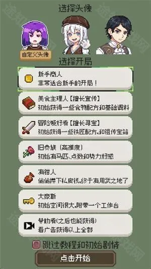 商旅马车2026官方正版 商旅马车2026官方正版