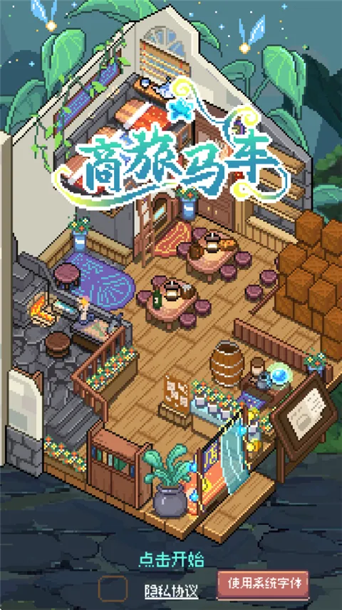 ��������2026�ٷ�����v0.4.5 �ֻ����ͼ