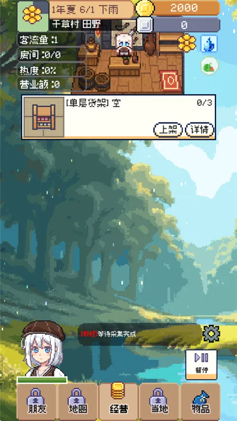 ��������2026�ٷ�����v0.4.5 �ֻ����ͼ