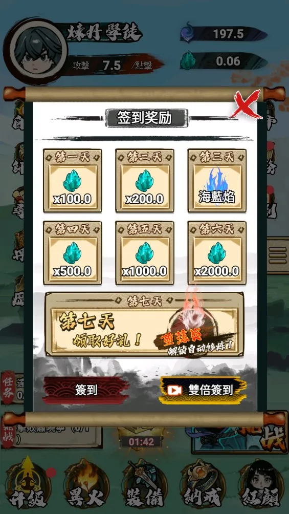 �����߽����޶���������ʯv1.0 �ֻ����ͼ