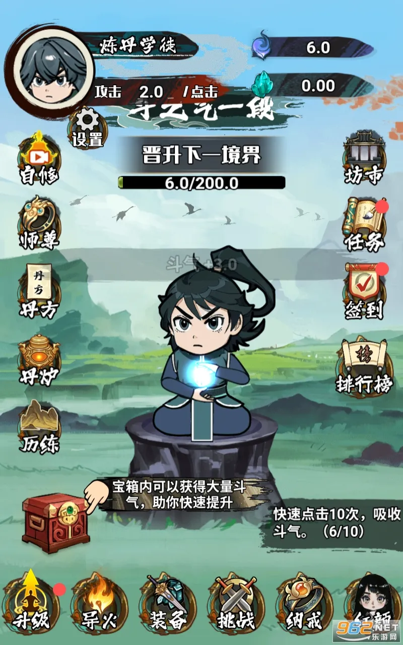 �����߽����޶���������ʯv1.0 �ֻ����ͼ