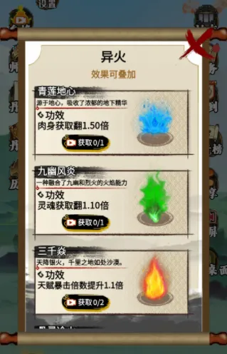 斗破七界无限斗气无限灵石 斗破七界无限斗气无限灵石