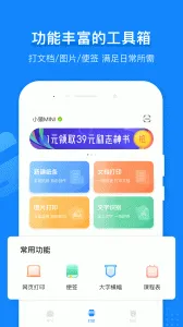 СԳ��ӡ��2026�ٷ����°汾v3.14.2 ��Ѱ��ͼ