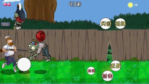 �����ս��ʬ���°�v1.01 ��Ѱ��ͼ