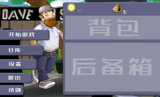 �����ս��ʬ���°�v1.01 ��Ѱ��ͼ