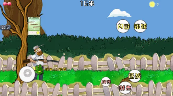 �����ս��ʬ���°�v1.01 ��Ѱ��ͼ