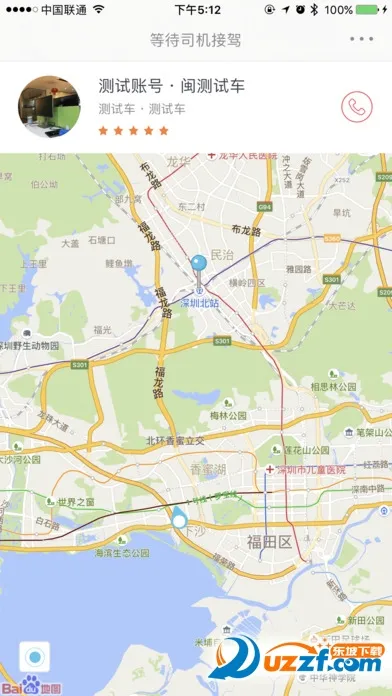 ˳������˾��������v6.1.0 ��Ѱ��ͼ