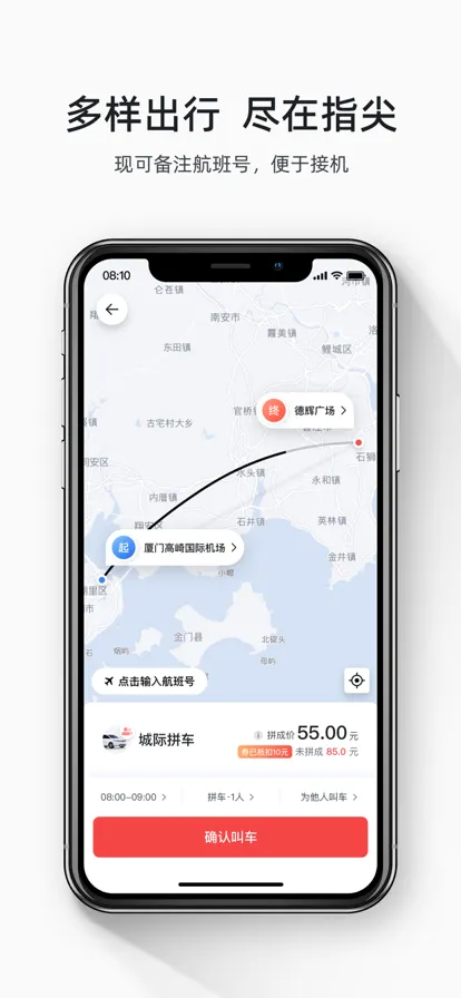 ˳������˾��������v6.1.0 ��Ѱ��ͼ