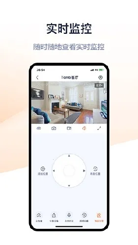 �ڴﰲ��2026�ٷ����°汾v1.5.1 �ֻ����ͼ