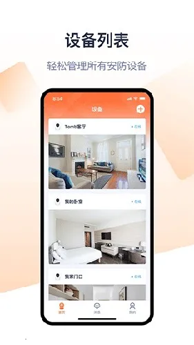 �ڴﰲ��2026�ٷ����°汾v1.5.1 �ֻ����ͼ