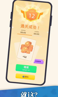 ��������v1.26.01150002 ��׿���ͼ