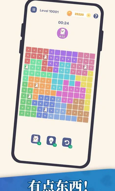 ��������v1.26.01150002 ��׿���ͼ