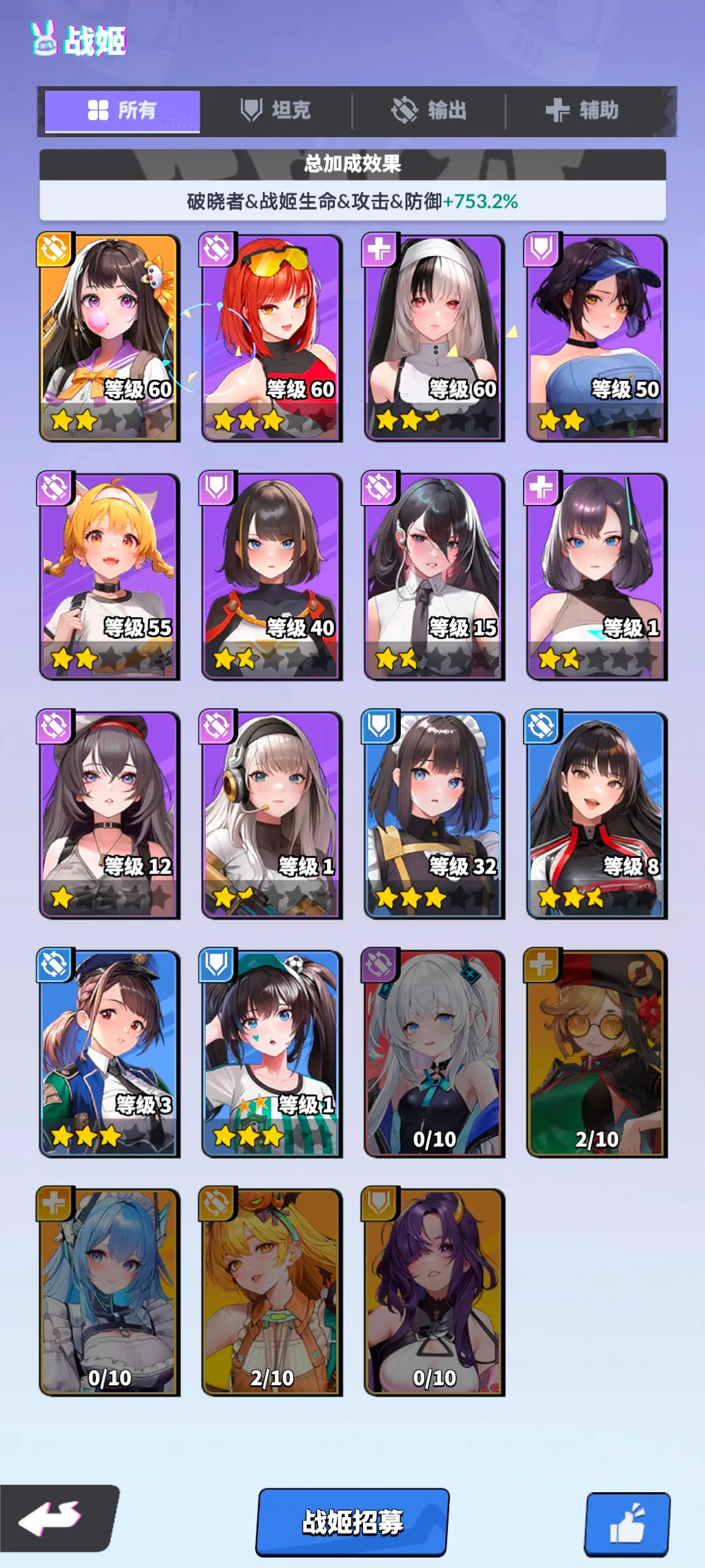 ����ɫ�����ƽ��v0.0.34 �ֻ����ͼ