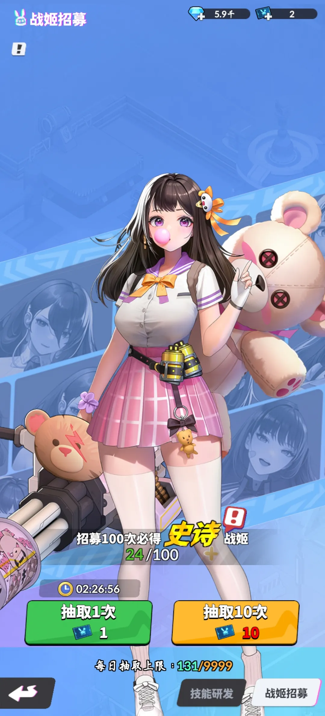 ����ɫ�����ƽ��v0.0.34 �ֻ����ͼ