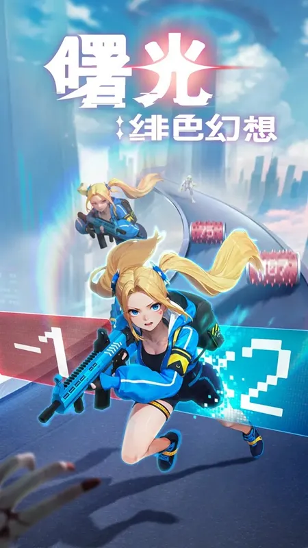 ����ɫ�����ƽ��v0.0.34 �ֻ����ͼ