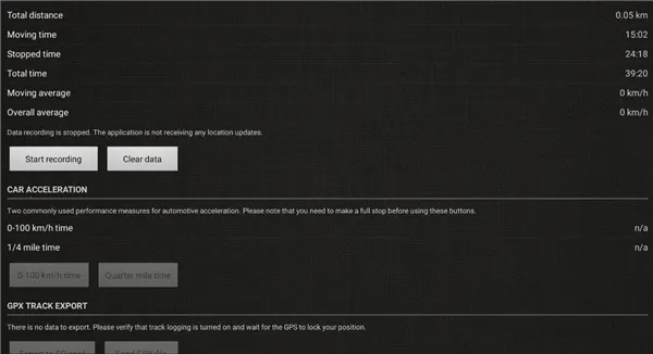 GPS测速仪 GPS测速仪