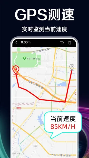 GPS������v3.3.2 ��Ѱ��ͼ