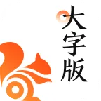 UC���ְ�ɰ汾���ذ�װv13.8.8.1150 ��׿��