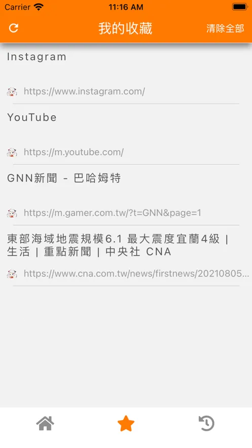 jm�������׿������v1.0.0 ��׿���ͼ