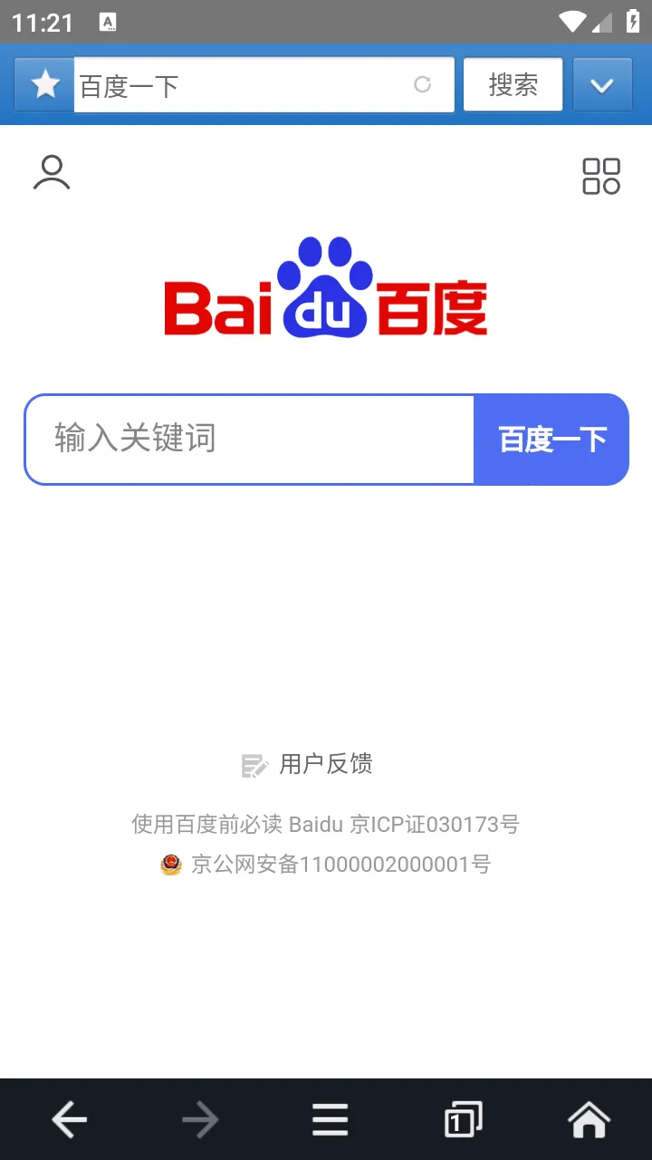 jm�������׿������v1.0.0 ��׿���ͼ