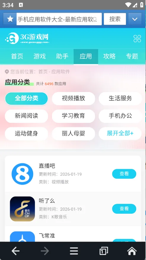 jm�������׿������