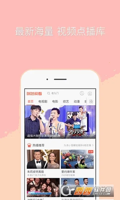 �乾����v9.3.7 ��׿���ͼ