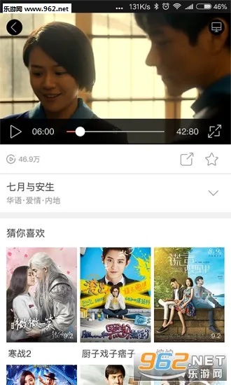 �乾����v9.3.7 ��׿���ͼ