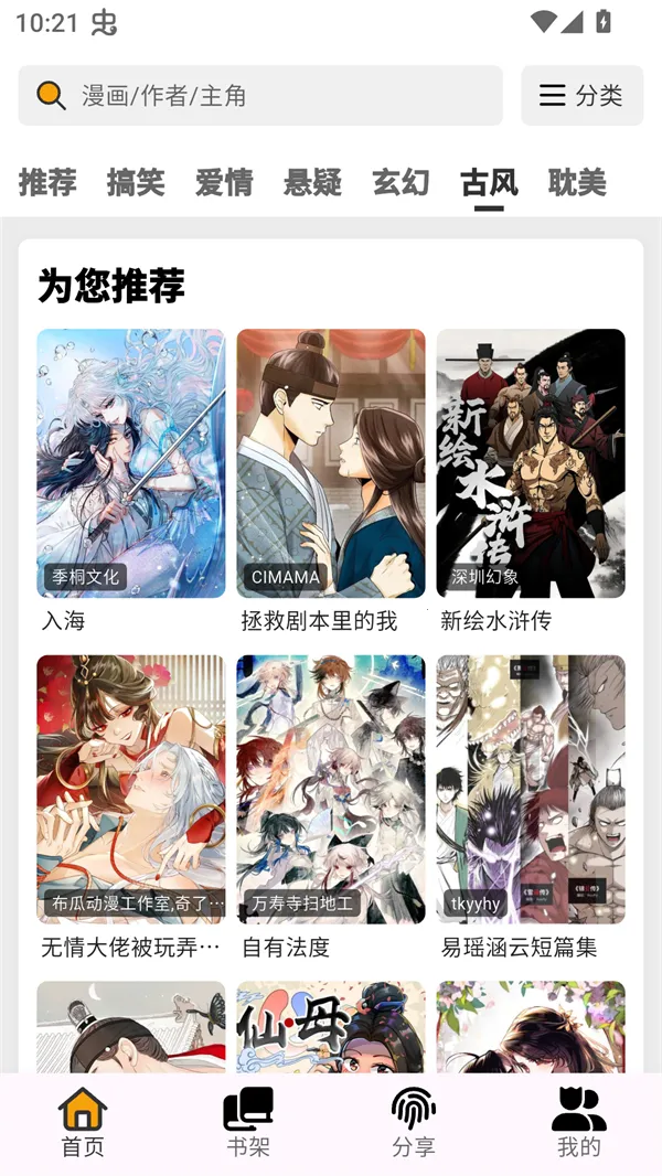 ������4.0.8�޹���v4.0.8 ��Ѱ��ͼ