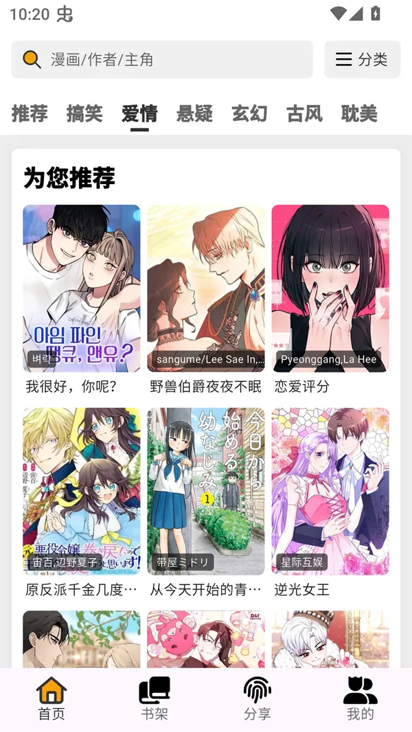 ������4.0.8�޹���v4.0.8 ��Ѱ��ͼ