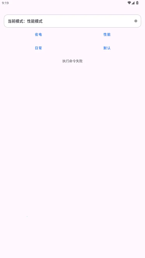 kbattery安装 kbattery安装