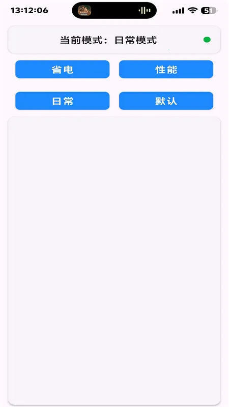 kbattery��װv1.0 �ֻ����ͼ