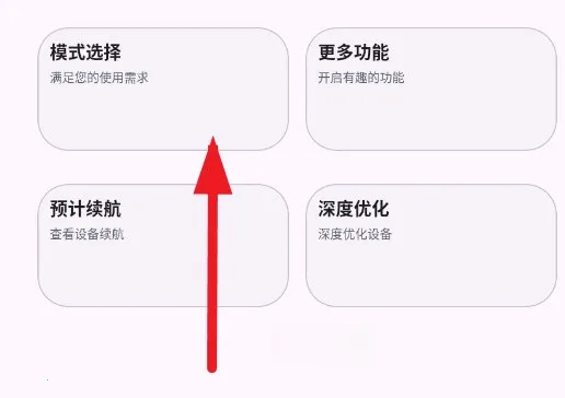 kbattery安装 kbattery安装