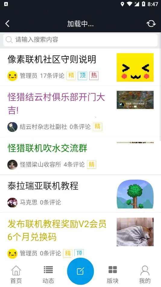 �����������ذ�װv1.9.9 �ٷ������ͼ