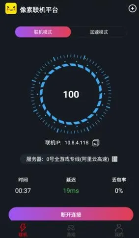 像素联机下载安装 像素联机下载安装