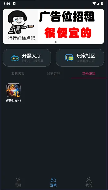 �����������ذ�װv1.9.9 �ٷ������ͼ