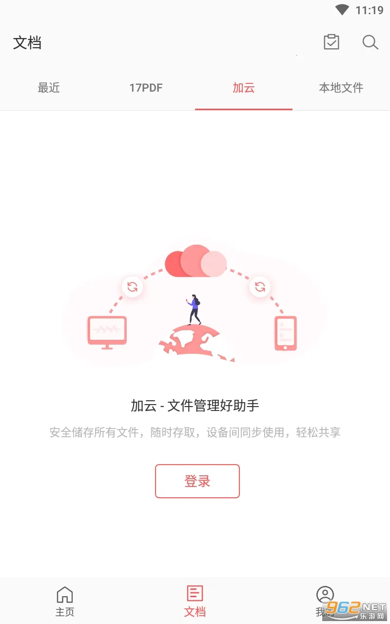 PDF Reader2026�ٷ����°汾vhuawei_5.6.2 ��Ѱ��ͼ