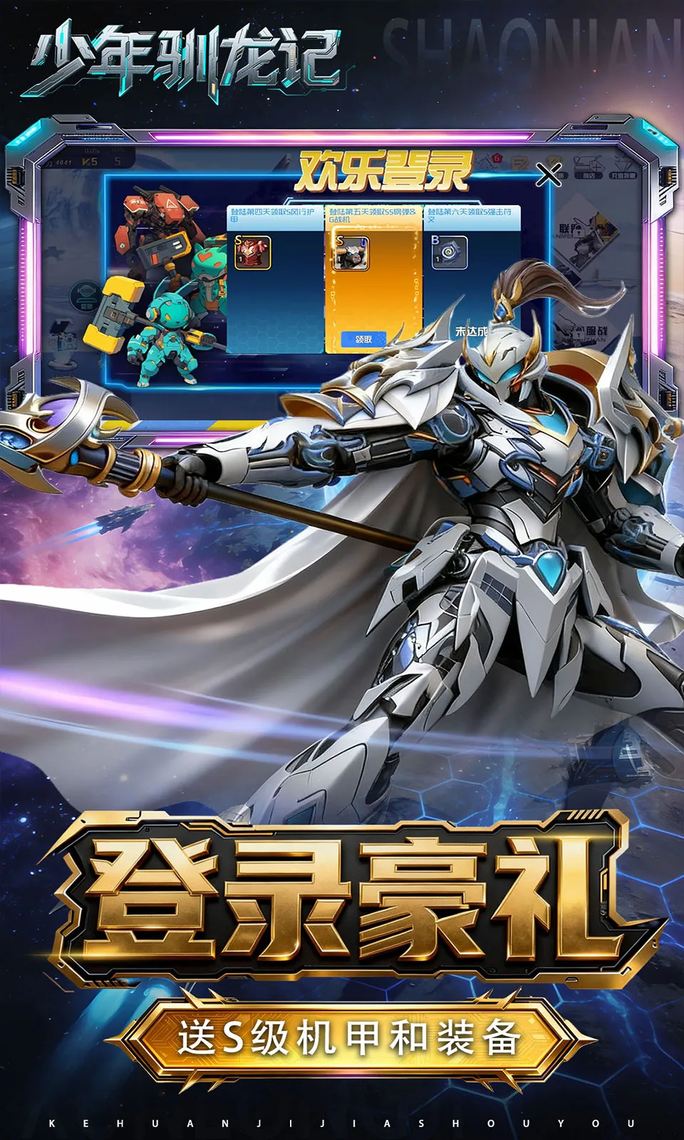 ����ѱ����2026���°汾v1.0.0 ��Ѱ��ͼ