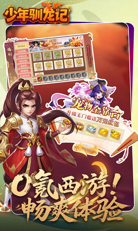 ����ѱ����2026���°汾v1.0.0 ��Ѱ��ͼ