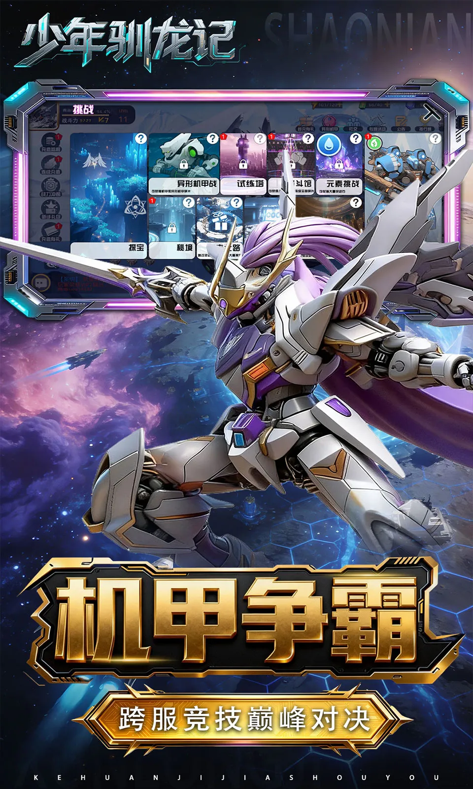 ����ѱ����2026���°汾v1.0.0 ��Ѱ��ͼ