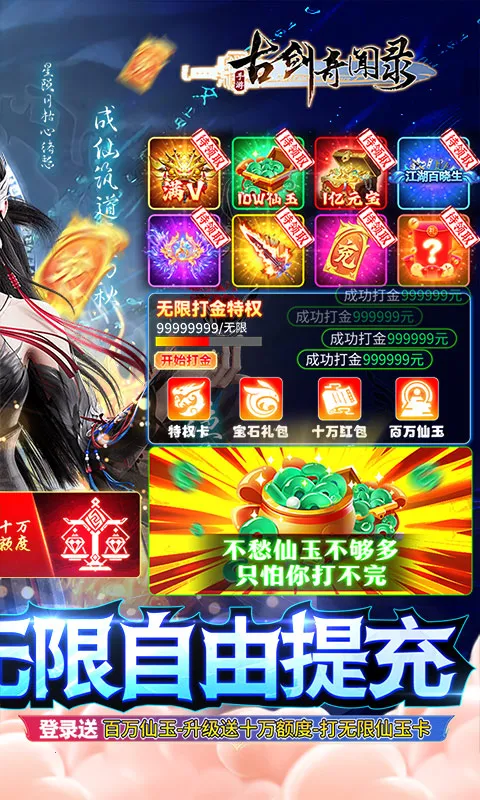 �Ž�����¼v1.0.0 ��Ѱ��ͼ