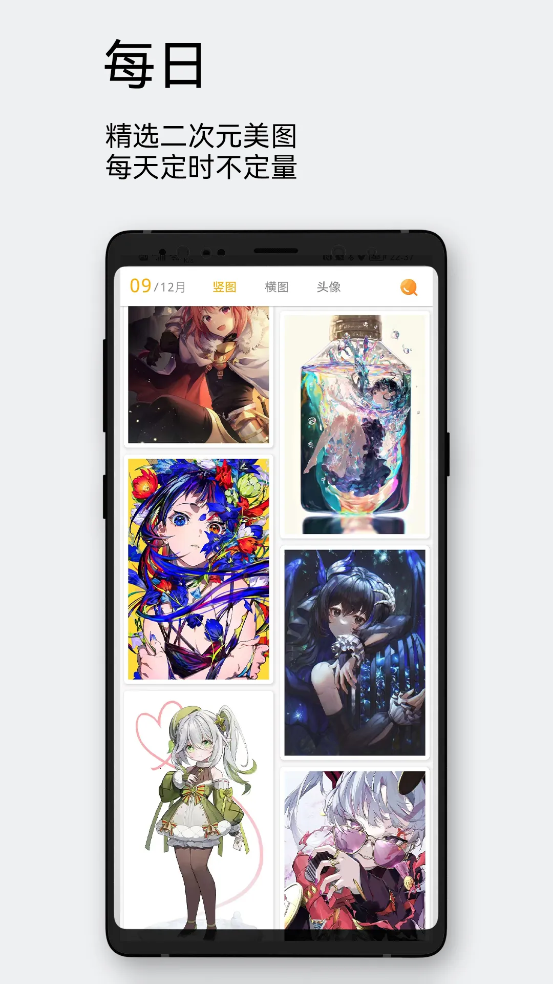 ÿ����ͼapp�ٷ�����v2.5.0 �ٷ������ͼ