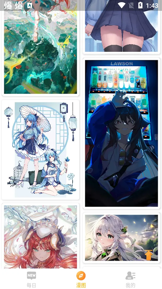 ÿ����ͼapp�ٷ�����v2.5.0 �ٷ������ͼ