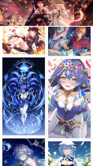 每日漫图app官方下载 每日漫图app官方下载