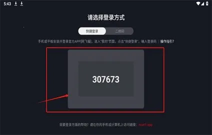 �úÿ�APP�ٷ�����v1.1.0 �ֻ����ͼ