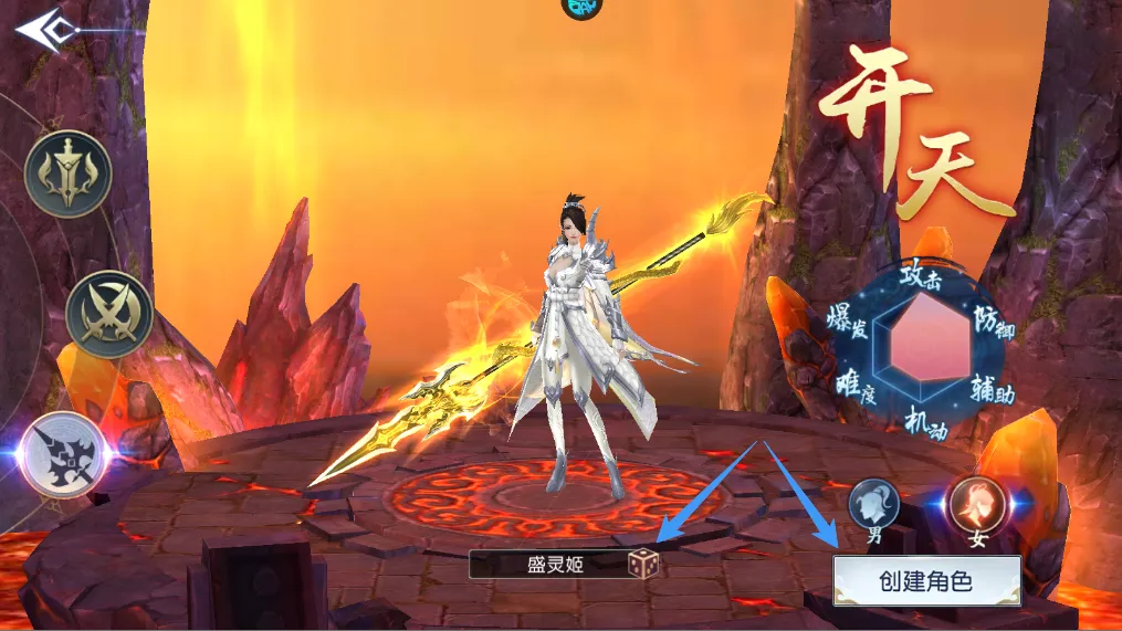 大武当之剑 大武当之剑