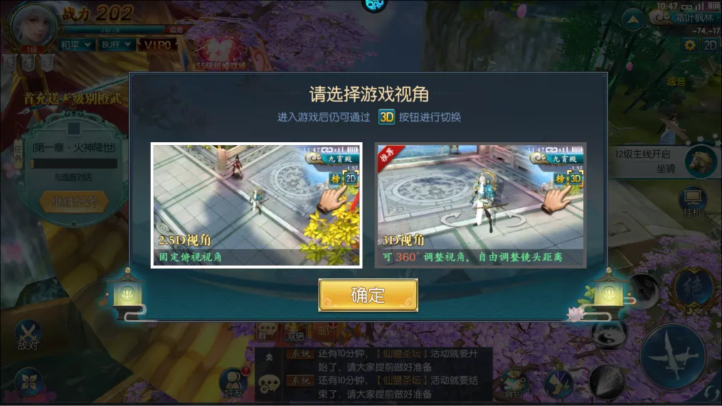 大武当之剑 大武当之剑