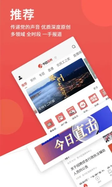 ���հ��������ֻ���v4.5.0 �ٷ������ͼ