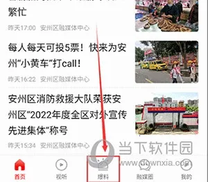 ���հ��������ֻ���