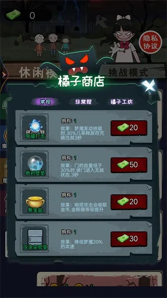 �͹���Ϯ�ƽ��v1.0 ��׿���ͼ